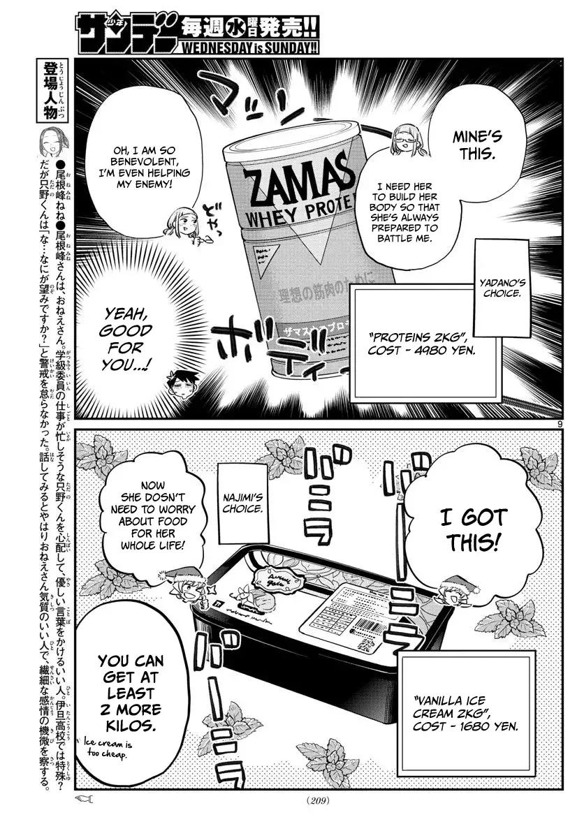Komi-san wa Komyushou desu Chapter 88 page 9