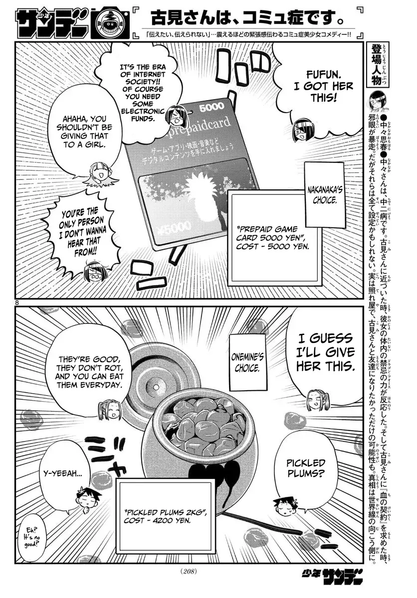 Komi-san wa Komyushou desu Chapter 88 page 8