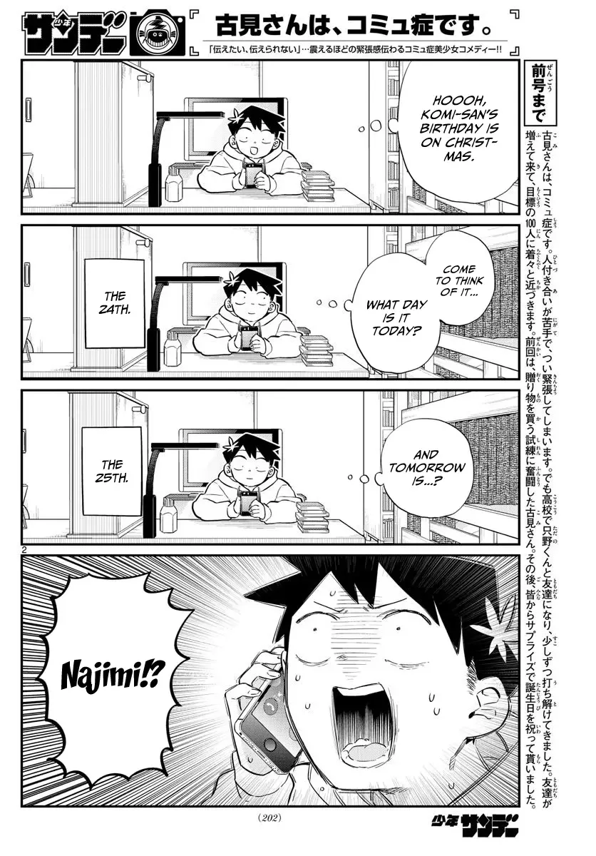 Komi-san wa Komyushou desu Chapter 88 page 2