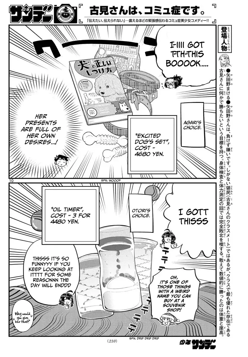 Komi-san wa Komyushou desu Chapter 88 page 10