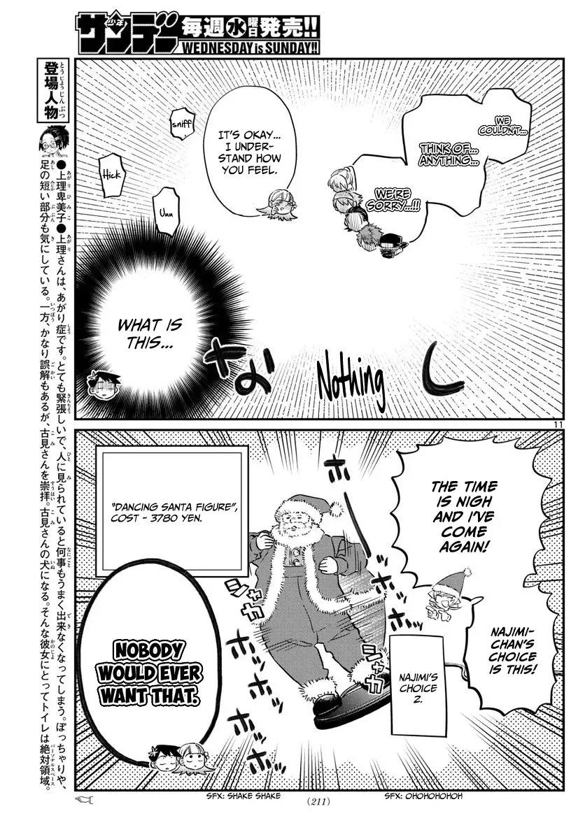 Komi-san wa Komyushou desu Chapter 88 page 11