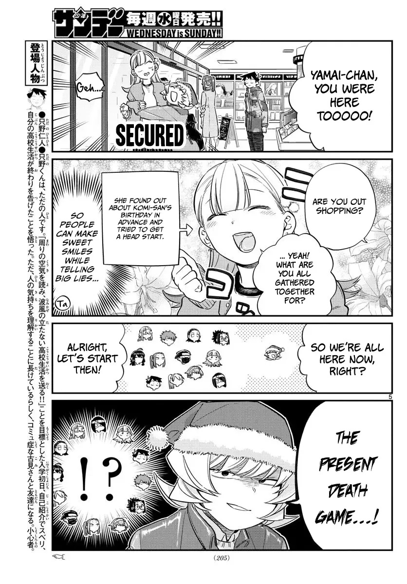 Komi-san wa Komyushou desu Chapter 88 page 5