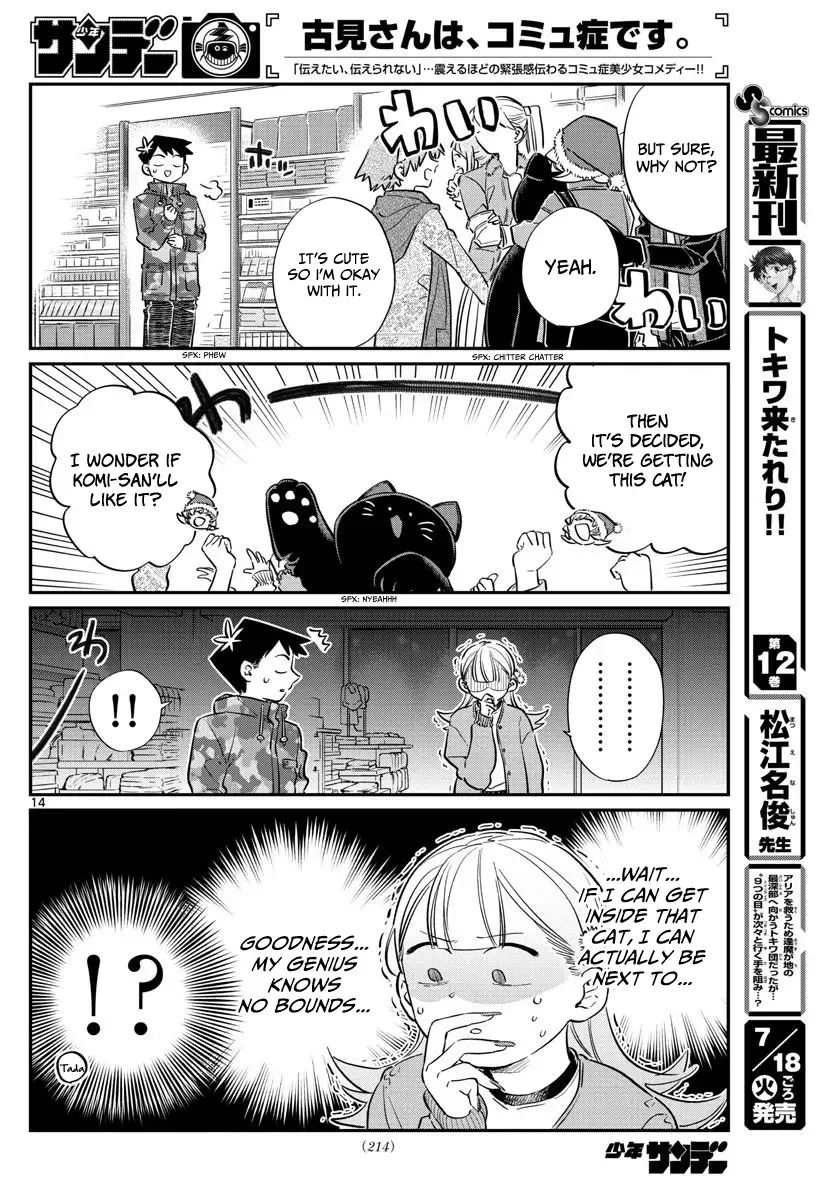 Komi-san wa Komyushou desu Chapter 88 page 14