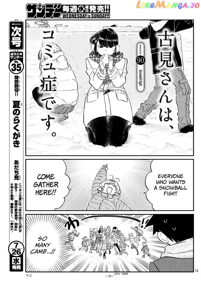 Komi-san wa Komyushou desu Chapter 90 page 1