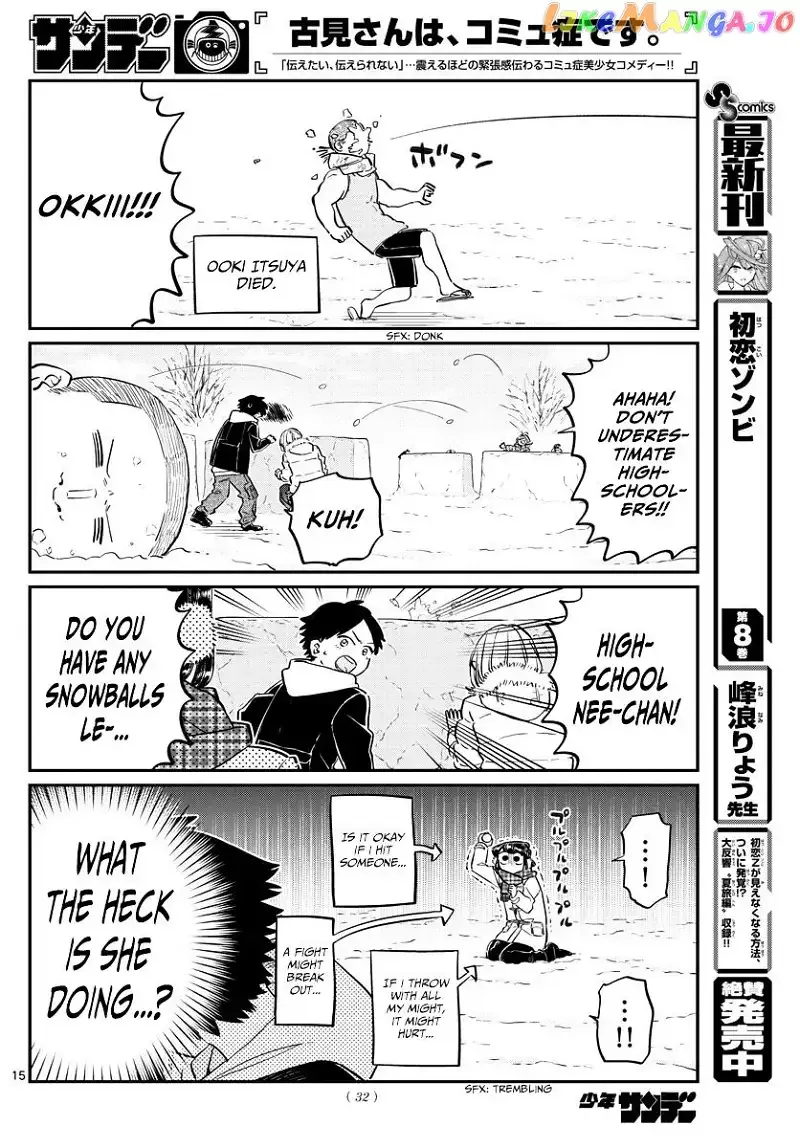 Komi-san wa Komyushou desu Chapter 90 page 4