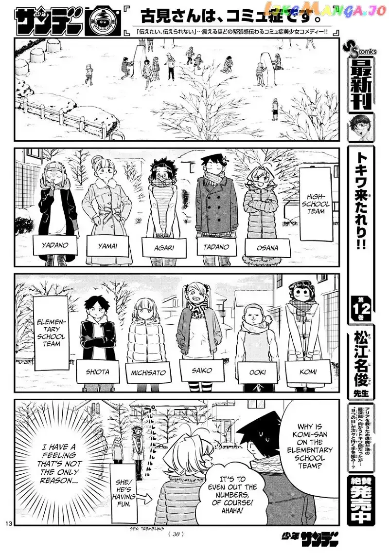 Komi-san wa Komyushou desu Chapter 90 page 2