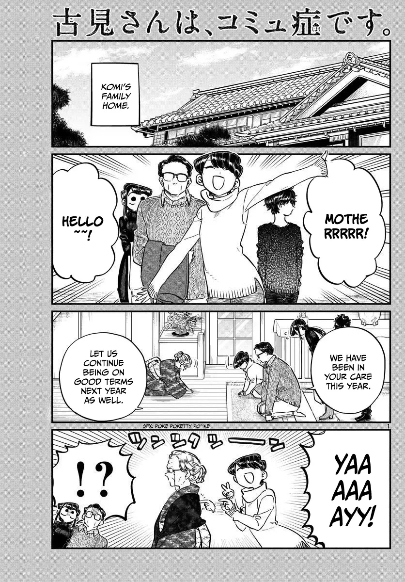 Komi-san wa Komyushou desu Chapter 91 page 1