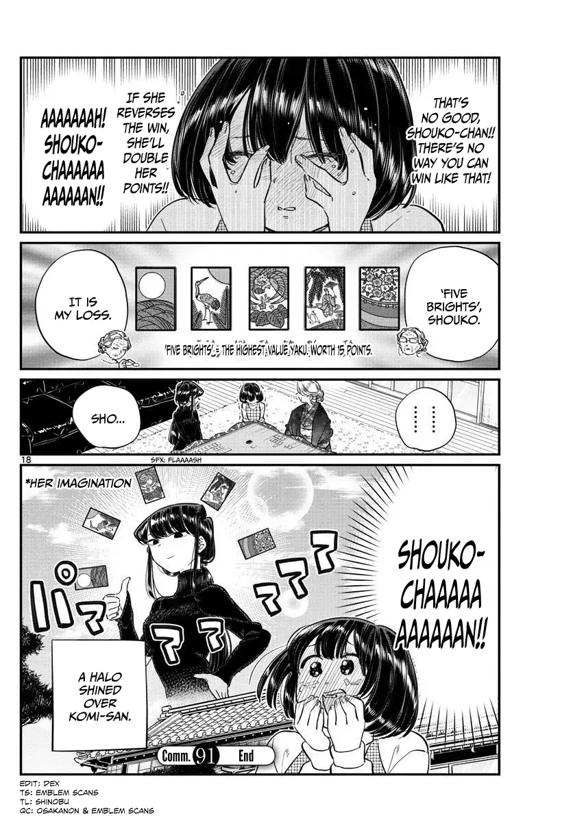 Komi-san wa Komyushou desu Chapter 91 page 18