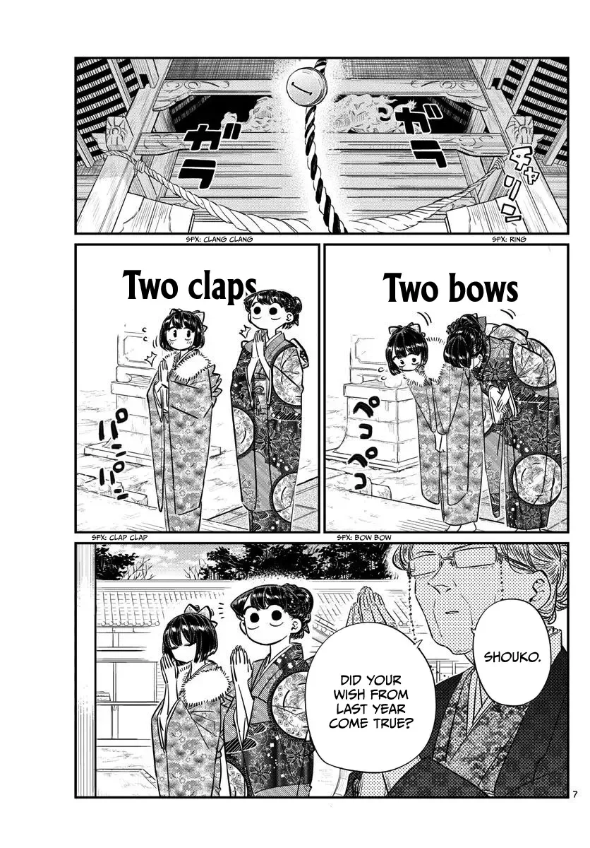 Komi-san wa Komyushou desu Chapter 92 page 7
