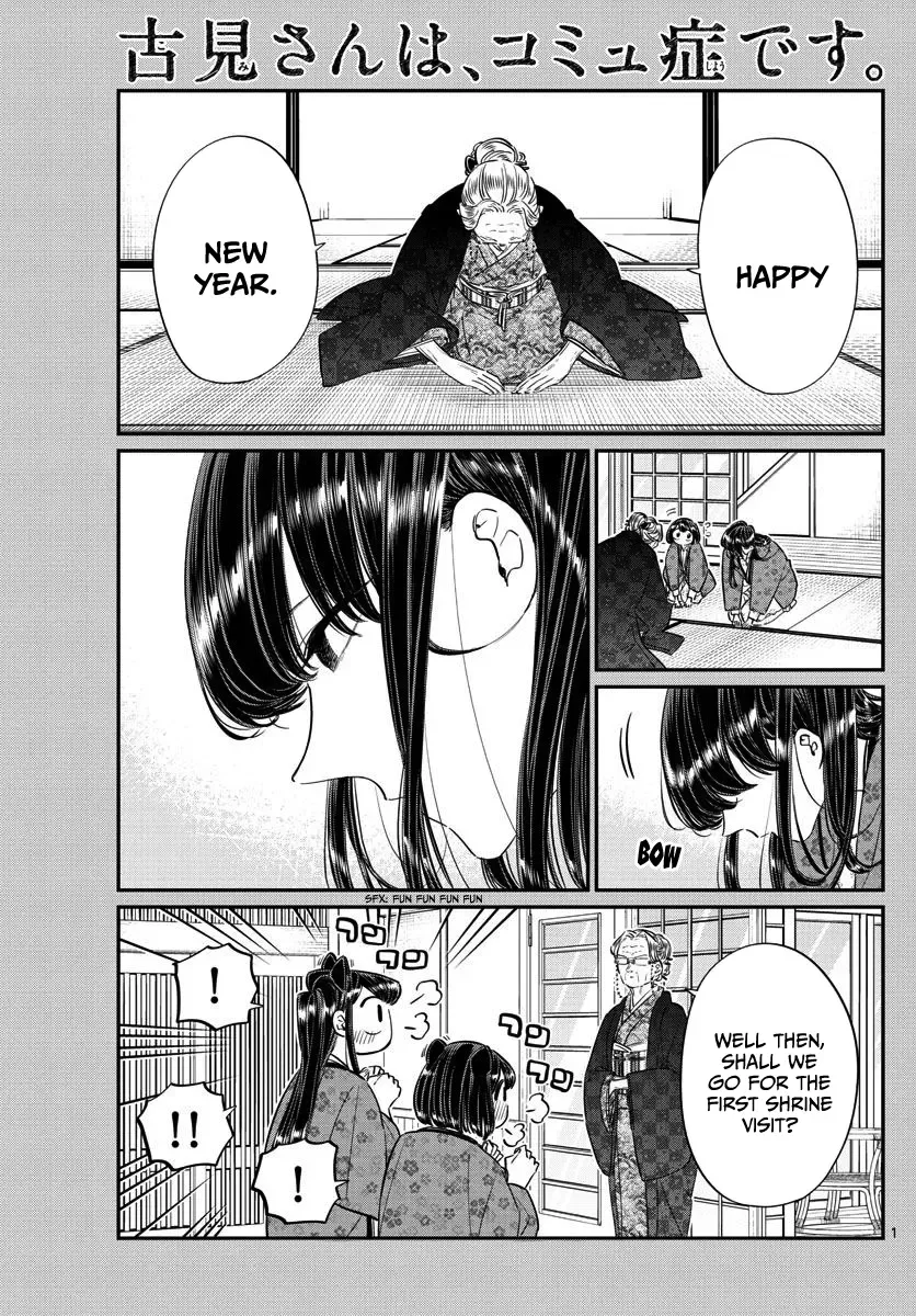 Komi-san wa Komyushou desu Chapter 92 page 1