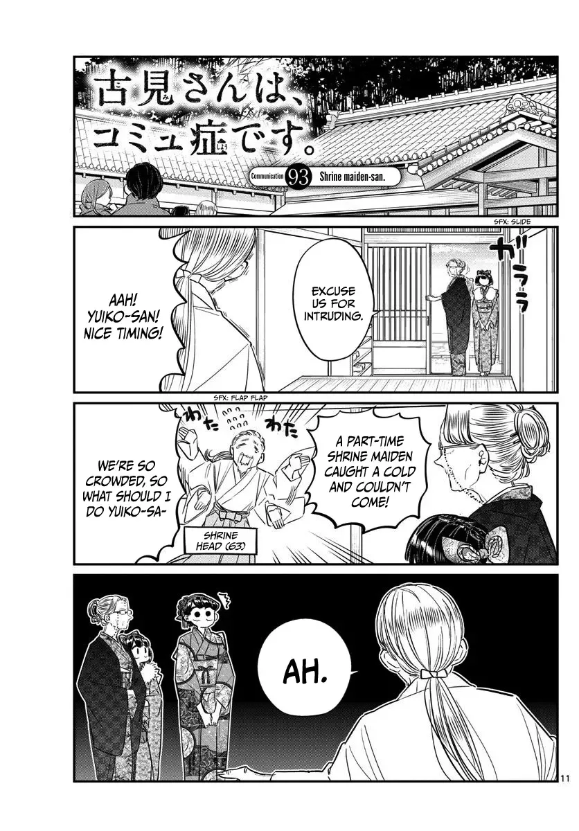 Komi-san wa Komyushou desu Chapter 93 page 1