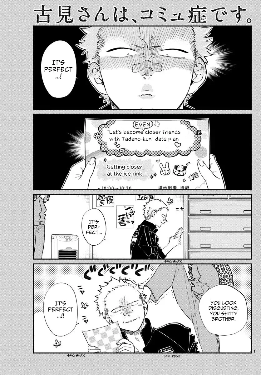 Komi-san wa Komyushou desu Chapter 95 page 1