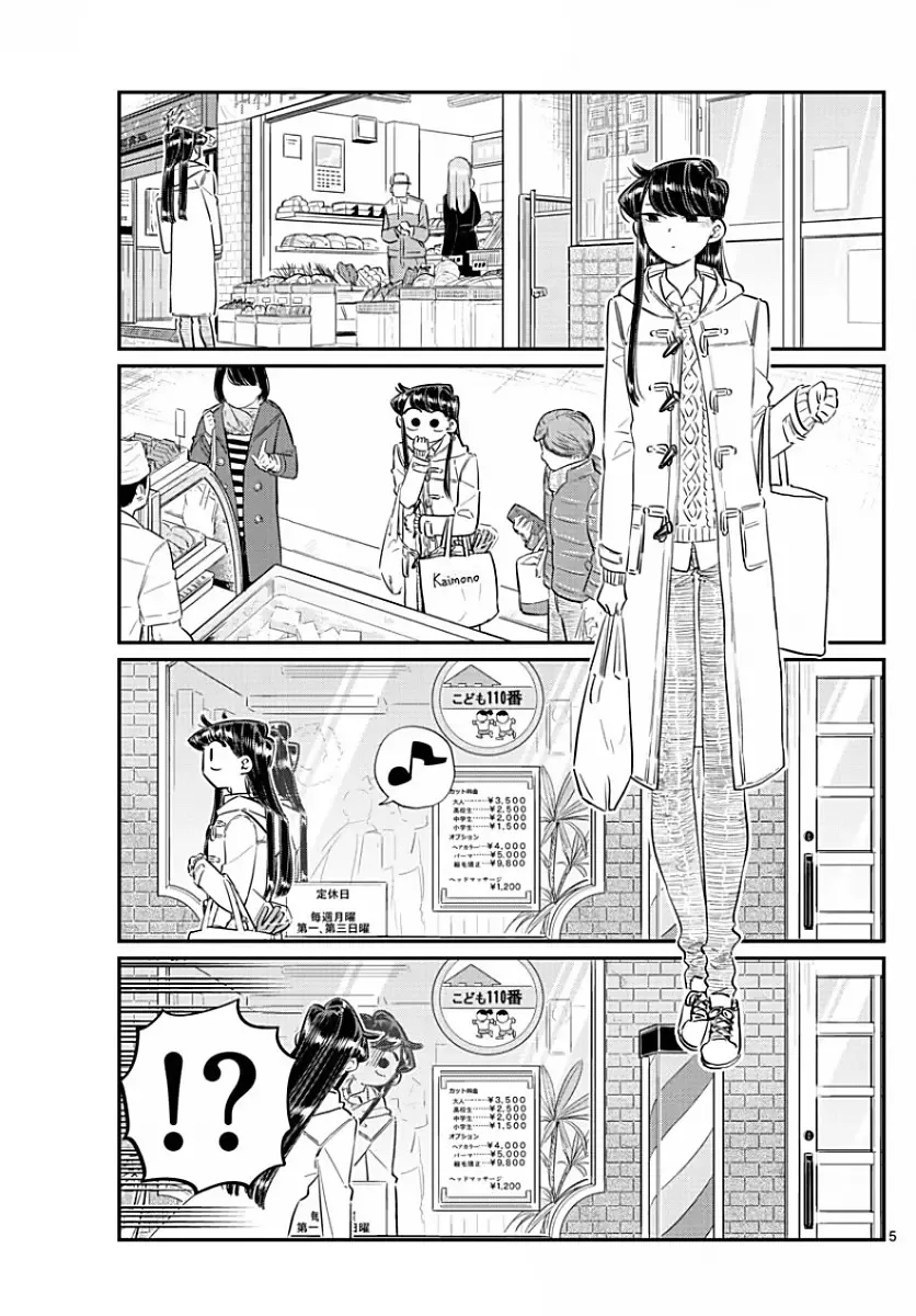Komi-san wa Komyushou desu Chapter 96 page 5