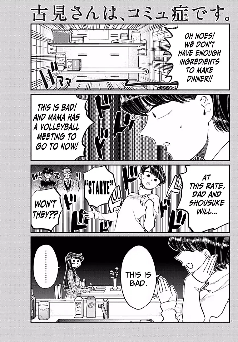 Komi-san wa Komyushou desu Chapter 96 page 1