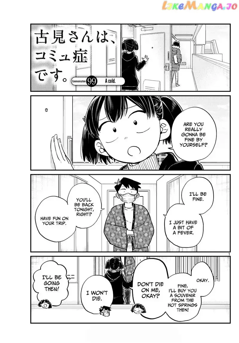 Komi-san wa Komyushou desu Chapter 99 page 1