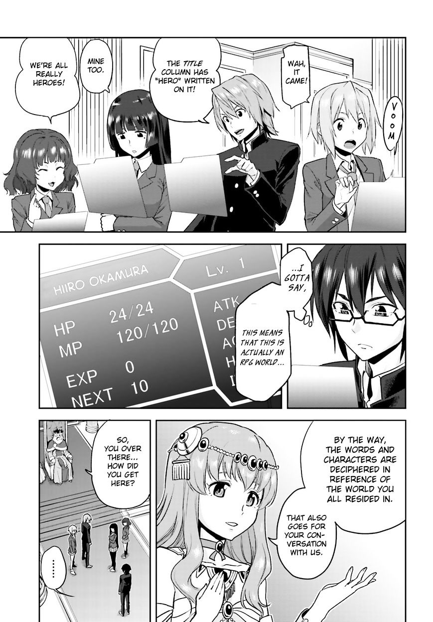 Konjiki No Moji Tsukai - Yuusha Yonin Ni Makikomareta Unique Cheat Chapter 1 page 16