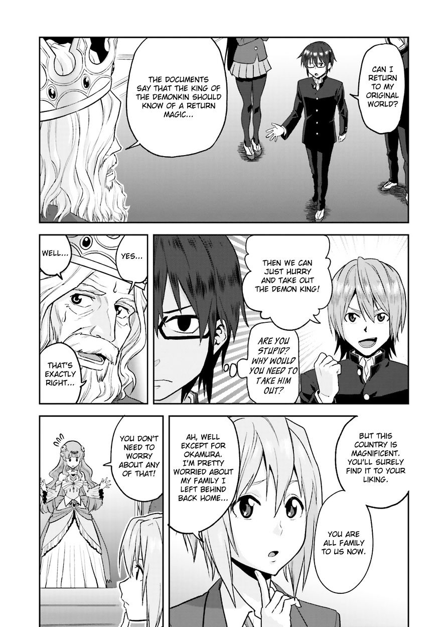 Konjiki No Moji Tsukai - Yuusha Yonin Ni Makikomareta Unique Cheat Chapter 1 page 22