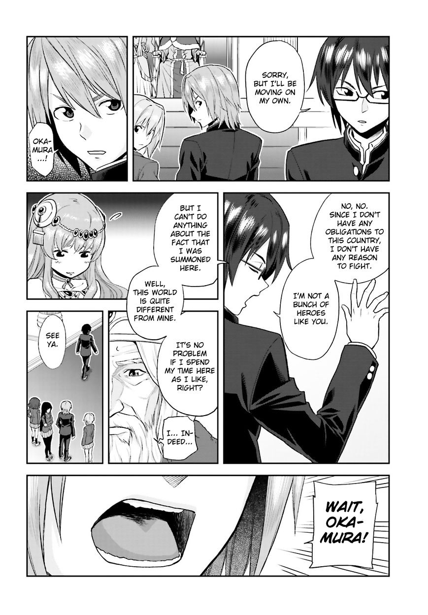 Konjiki No Moji Tsukai - Yuusha Yonin Ni Makikomareta Unique Cheat Chapter 1 page 27