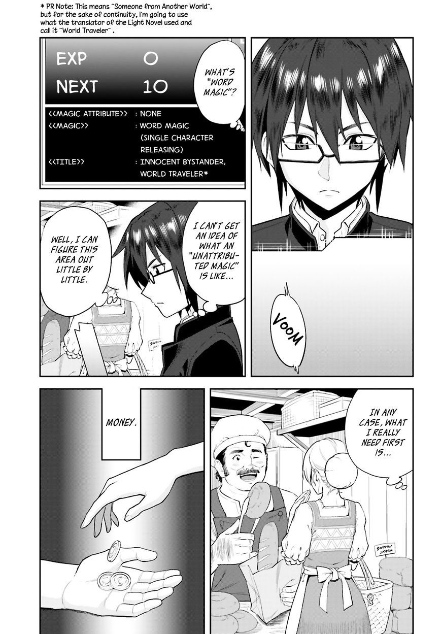 Konjiki No Moji Tsukai - Yuusha Yonin Ni Makikomareta Unique Cheat Chapter 1 page 32