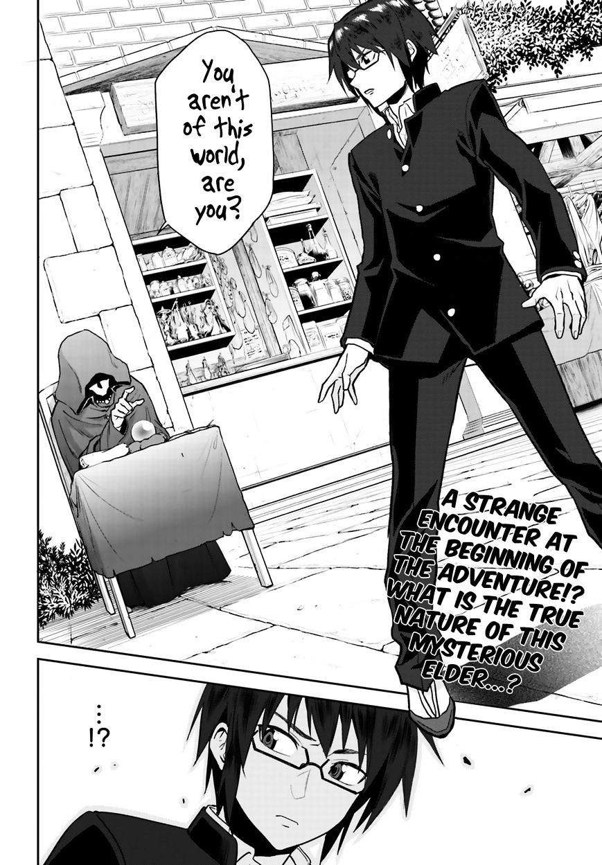 Konjiki No Moji Tsukai - Yuusha Yonin Ni Makikomareta Unique Cheat Chapter 1 page 35
