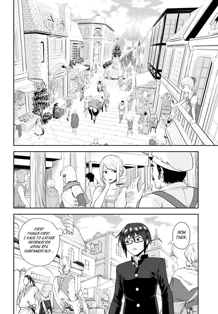 Konjiki No Moji Tsukai - Yuusha Yonin Ni Makikomareta Unique Cheat Chapter 1 page 31