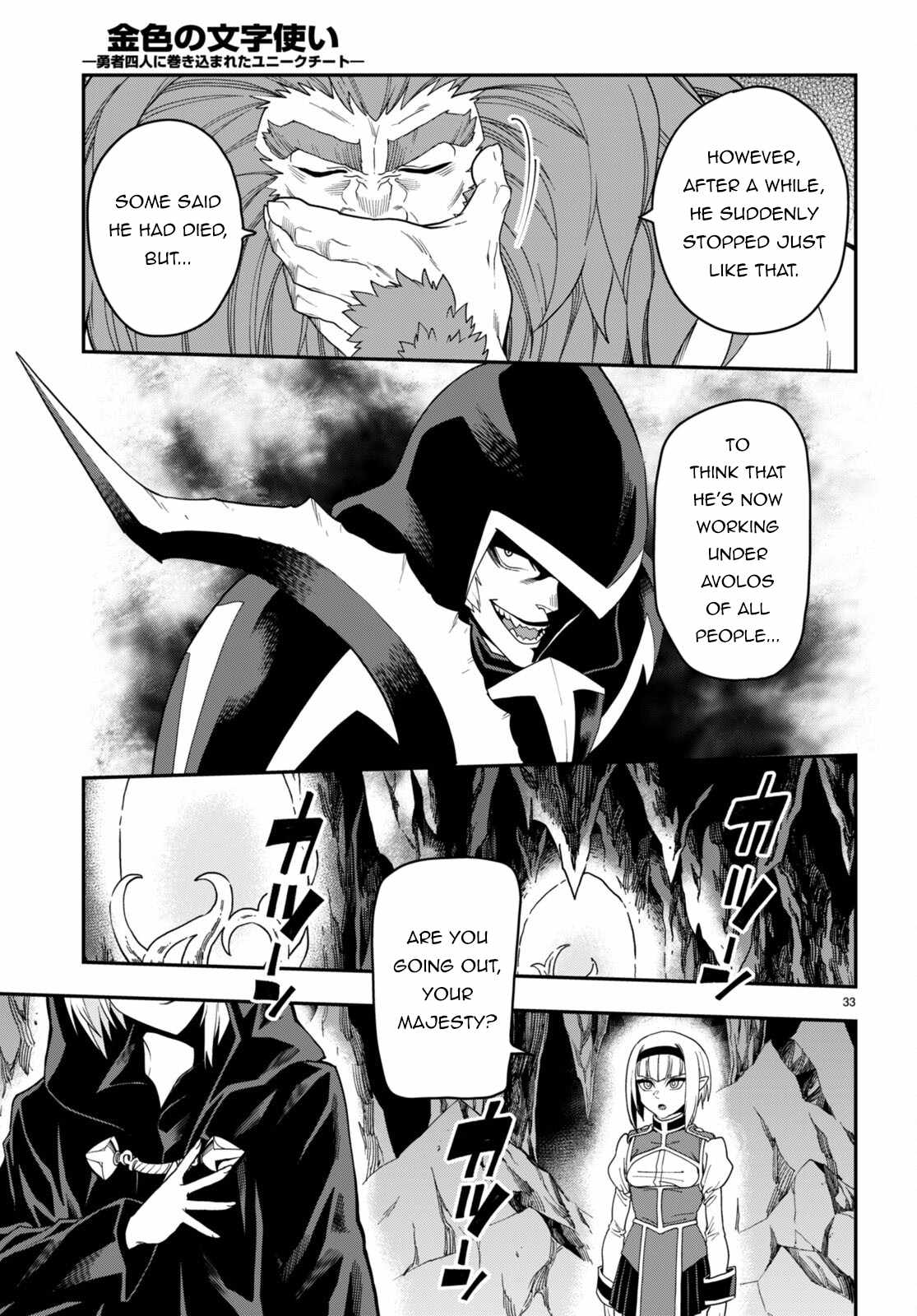 Konjiki No Moji Tsukai - Yuusha Yonin Ni Makikomareta Unique Cheat Chapter 100 page 33