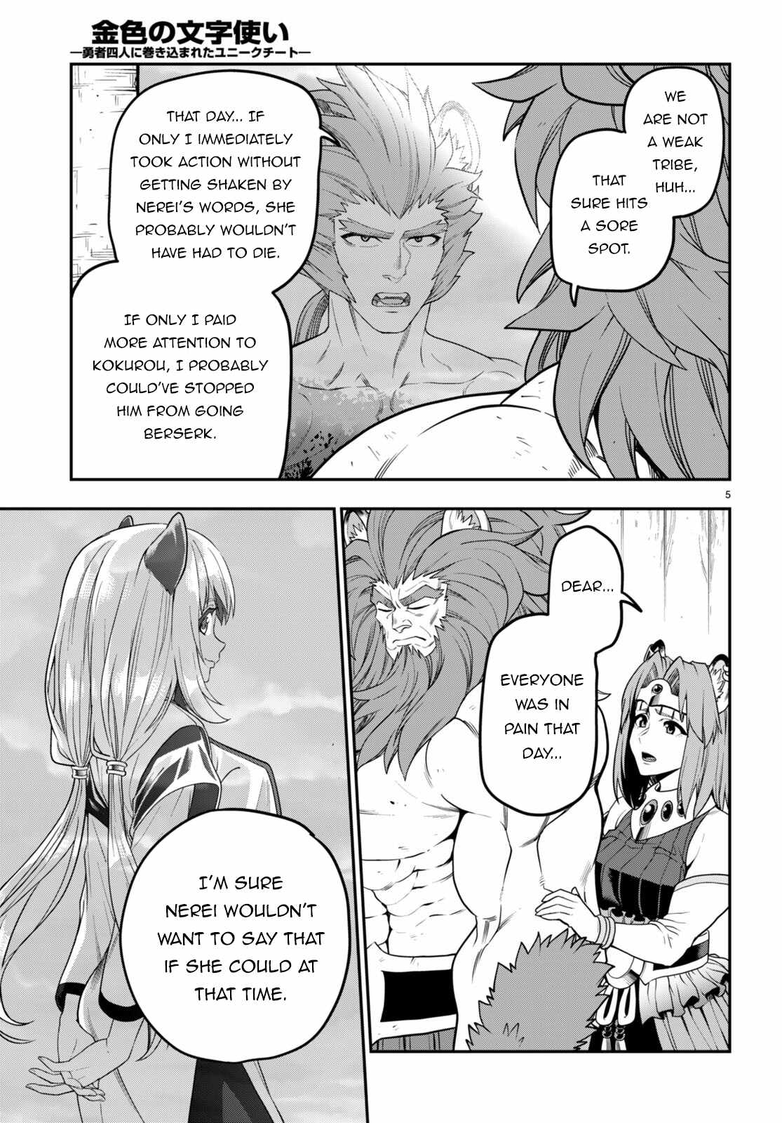 Konjiki No Moji Tsukai - Yuusha Yonin Ni Makikomareta Unique Cheat Chapter 101 page 8