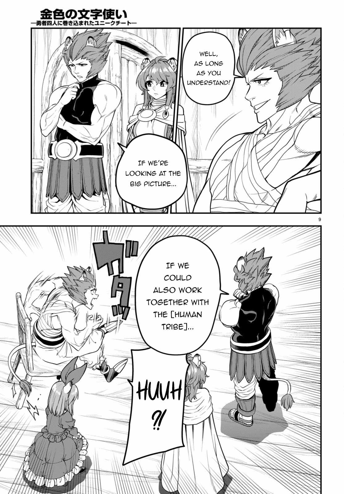 Konjiki No Moji Tsukai - Yuusha Yonin Ni Makikomareta Unique Cheat Chapter 101 page 12