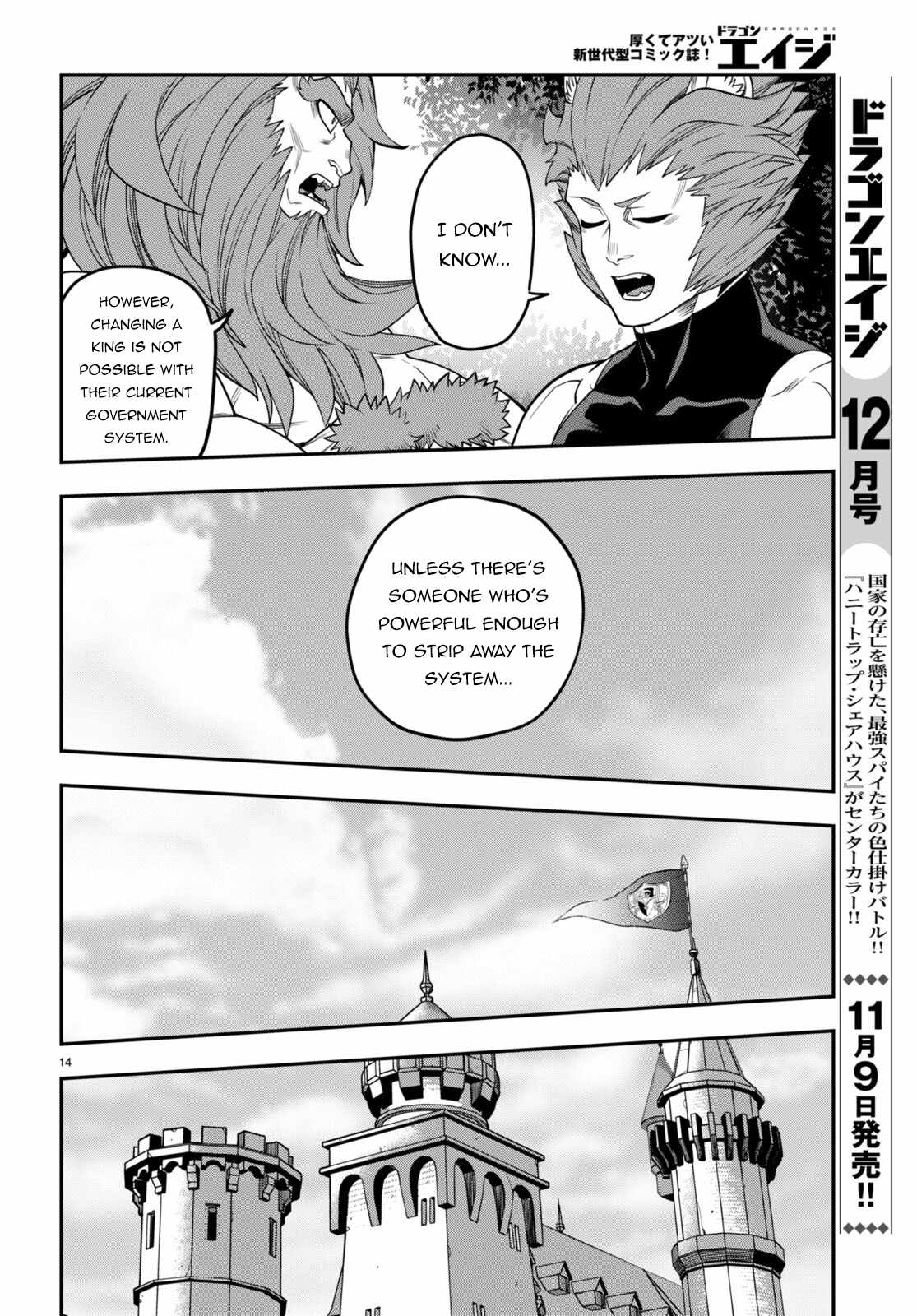 Konjiki No Moji Tsukai - Yuusha Yonin Ni Makikomareta Unique Cheat Chapter 101 page 17