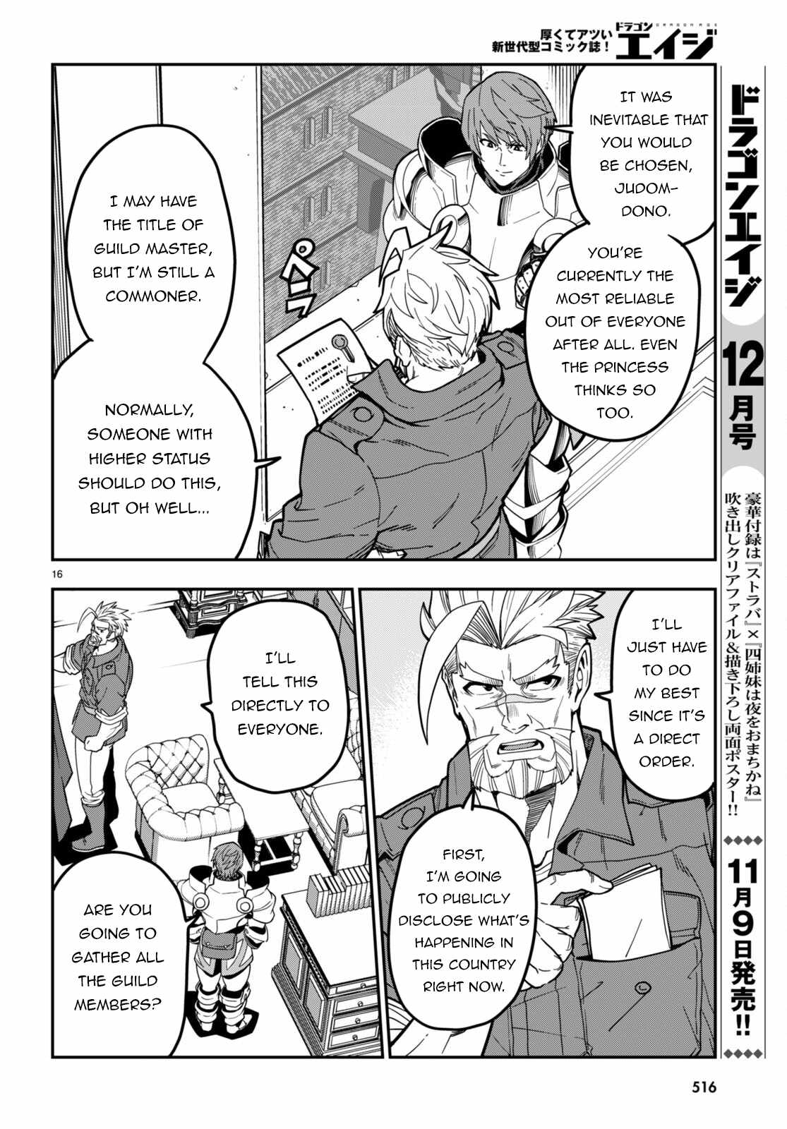 Konjiki No Moji Tsukai - Yuusha Yonin Ni Makikomareta Unique Cheat Chapter 101 page 19