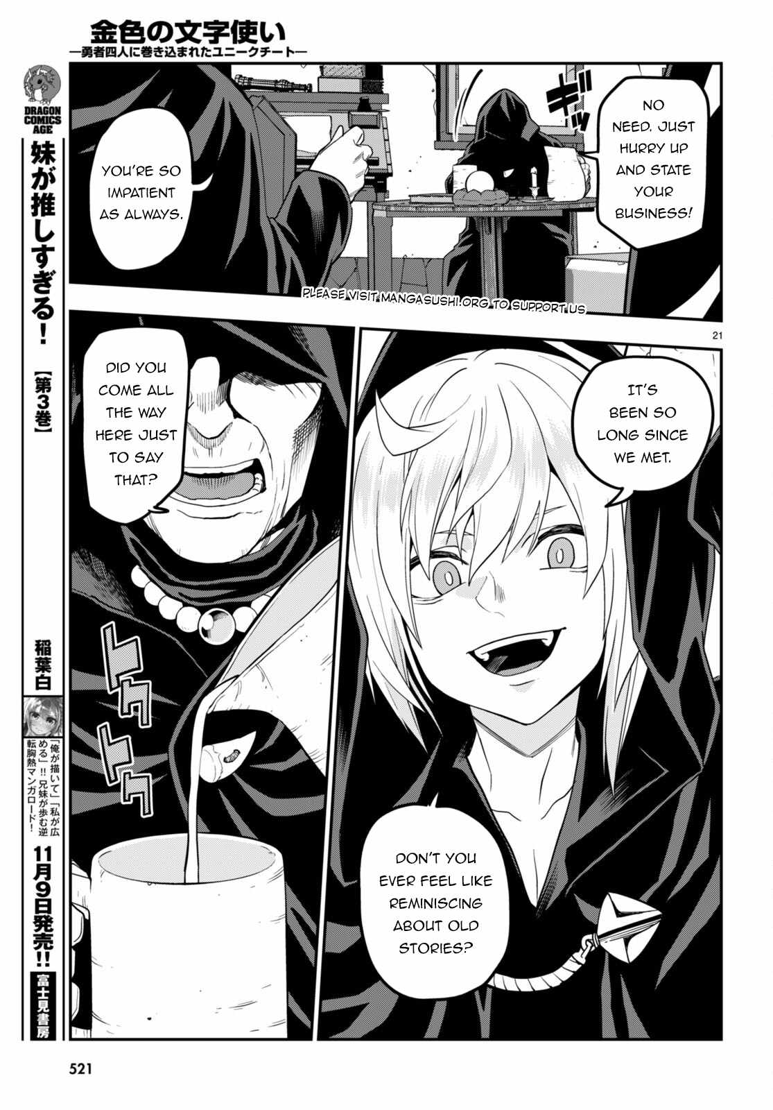 Konjiki No Moji Tsukai - Yuusha Yonin Ni Makikomareta Unique Cheat Chapter 101 page 24