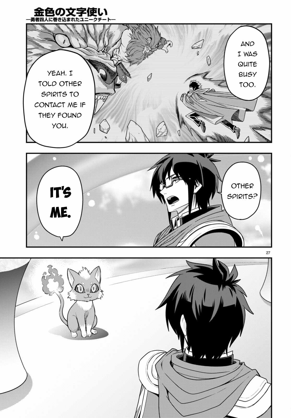 Konjiki No Moji Tsukai - Yuusha Yonin Ni Makikomareta Unique Cheat Chapter 103 page 27