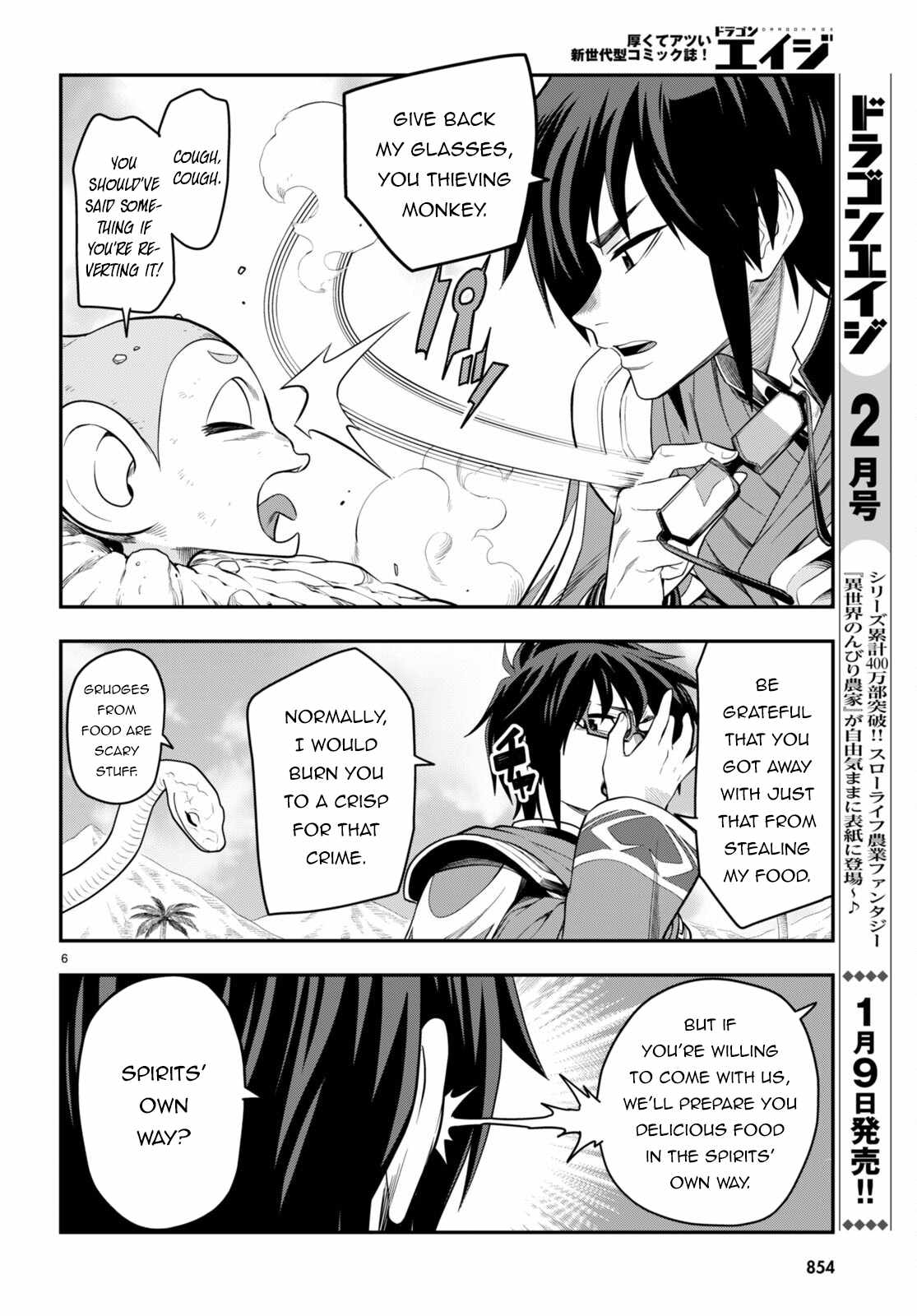 Konjiki No Moji Tsukai - Yuusha Yonin Ni Makikomareta Unique Cheat Chapter 103 page 7
