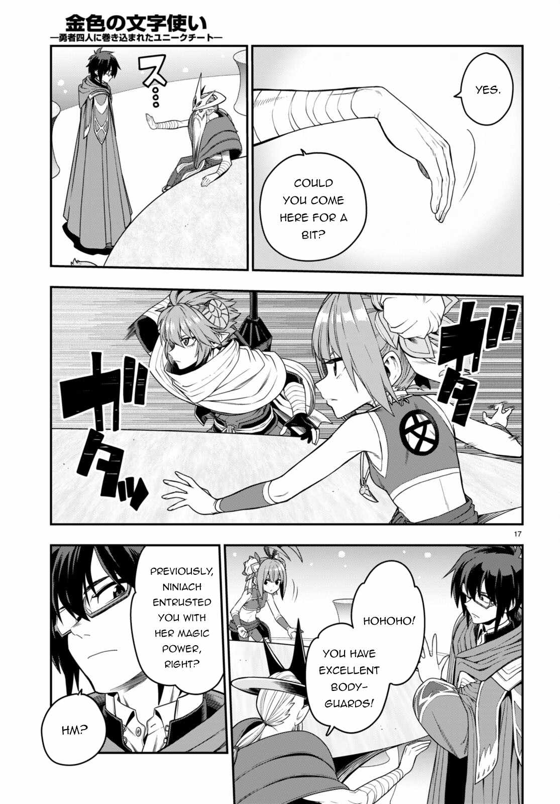 Konjiki No Moji Tsukai - Yuusha Yonin Ni Makikomareta Unique Cheat Chapter 103 page 17