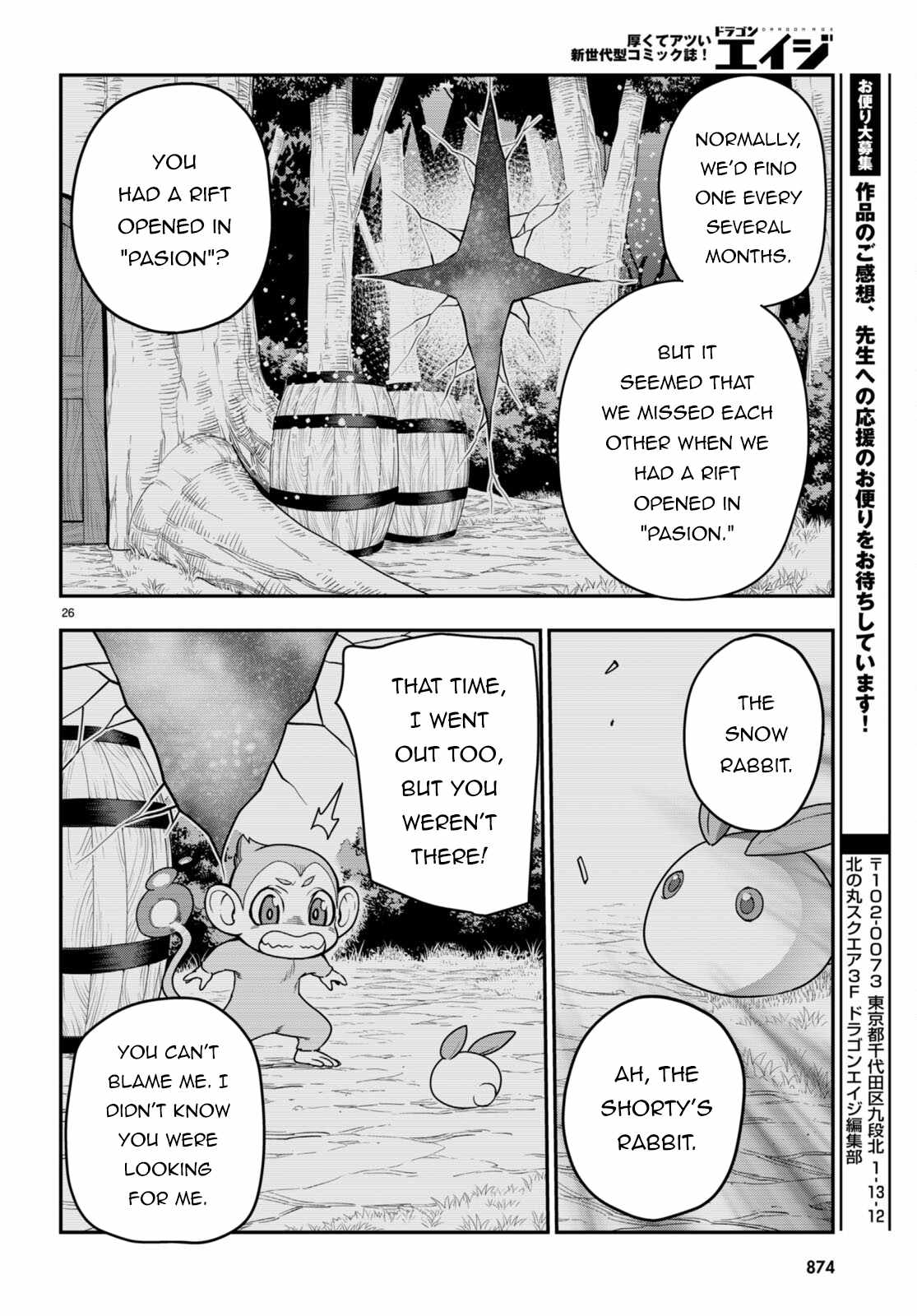 Konjiki No Moji Tsukai - Yuusha Yonin Ni Makikomareta Unique Cheat Chapter 103 page 26