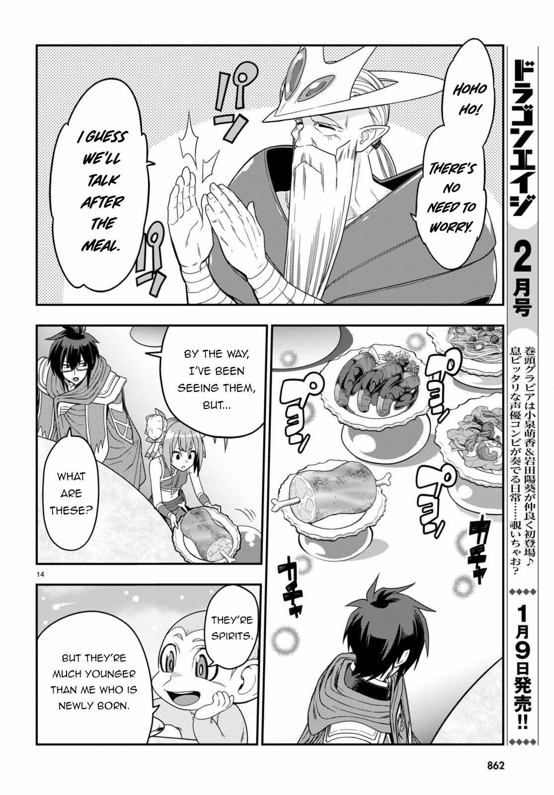 Konjiki No Moji Tsukai - Yuusha Yonin Ni Makikomareta Unique Cheat Chapter 103 page 14