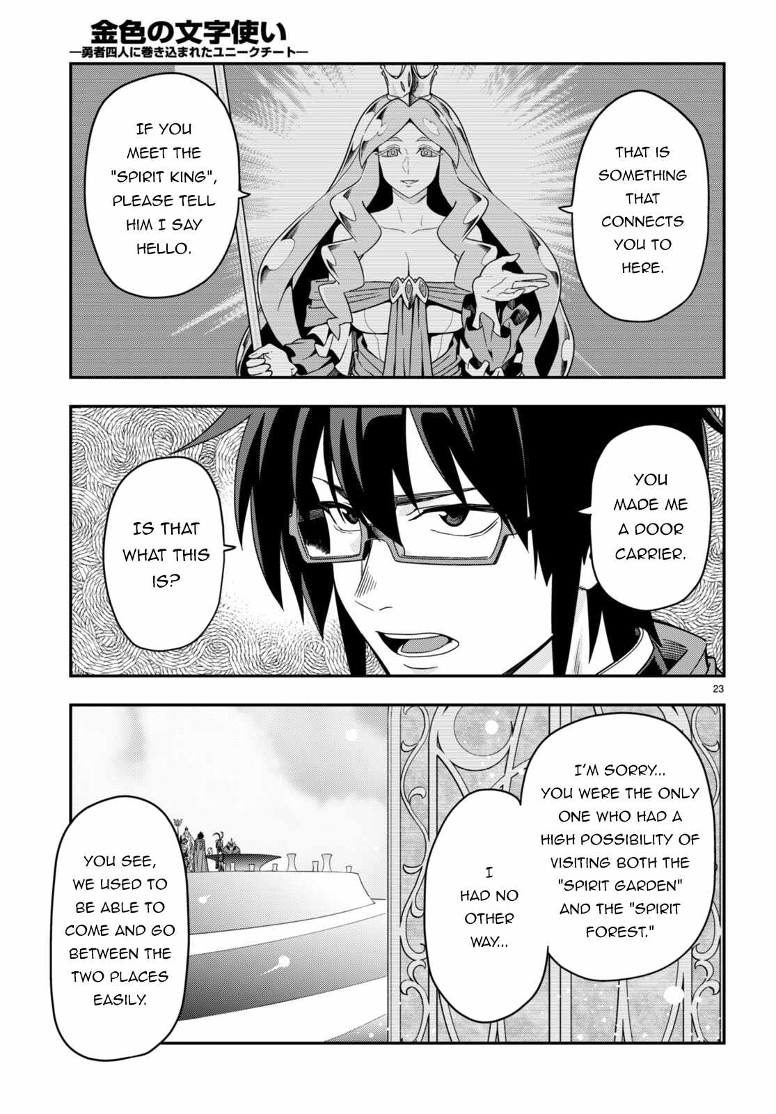 Konjiki No Moji Tsukai - Yuusha Yonin Ni Makikomareta Unique Cheat Chapter 103 page 23