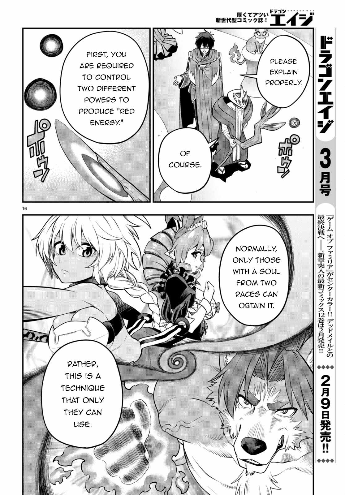 Konjiki No Moji Tsukai - Yuusha Yonin Ni Makikomareta Unique Cheat Chapter 104 page 17