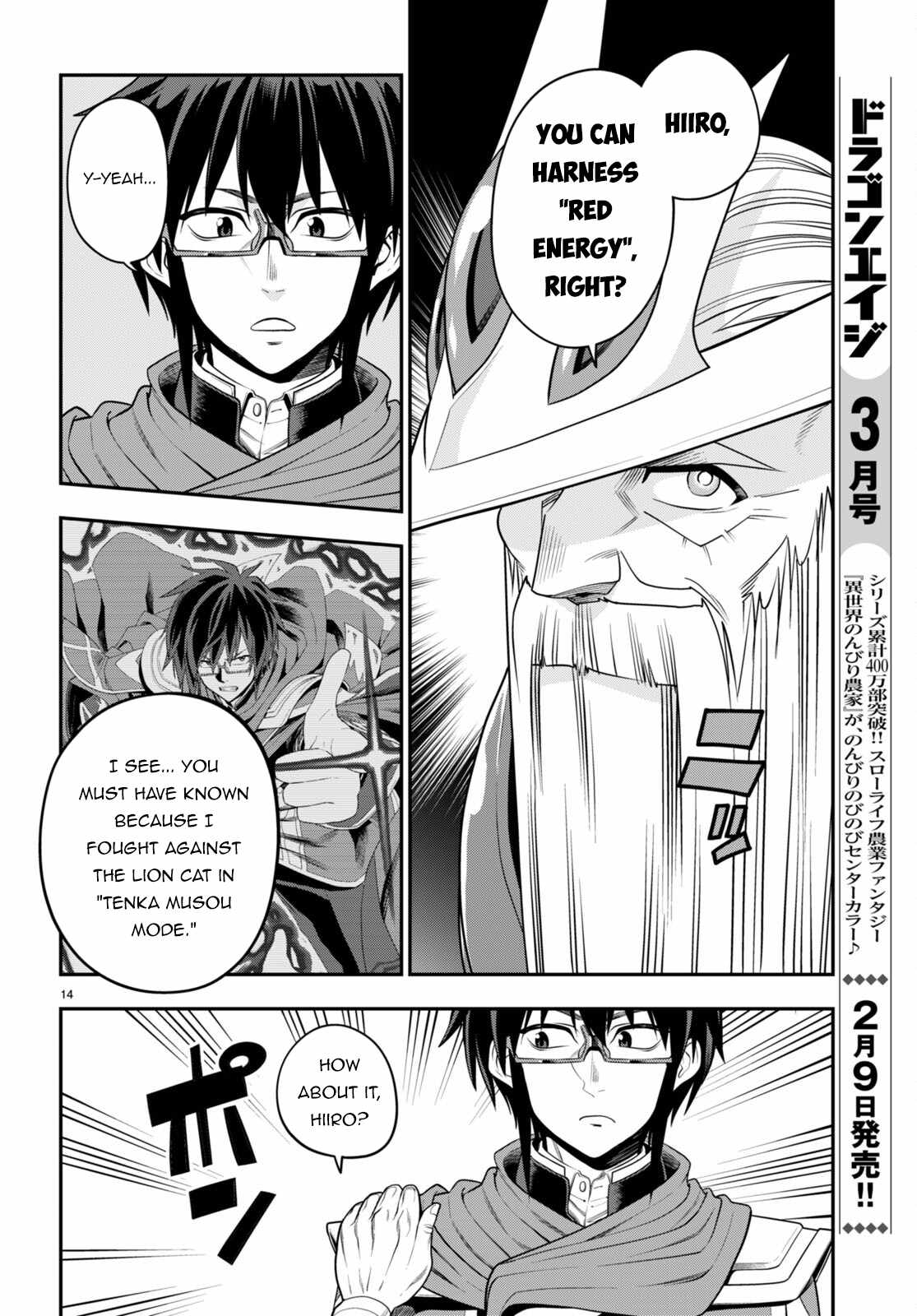 Konjiki No Moji Tsukai - Yuusha Yonin Ni Makikomareta Unique Cheat Chapter 104 page 15