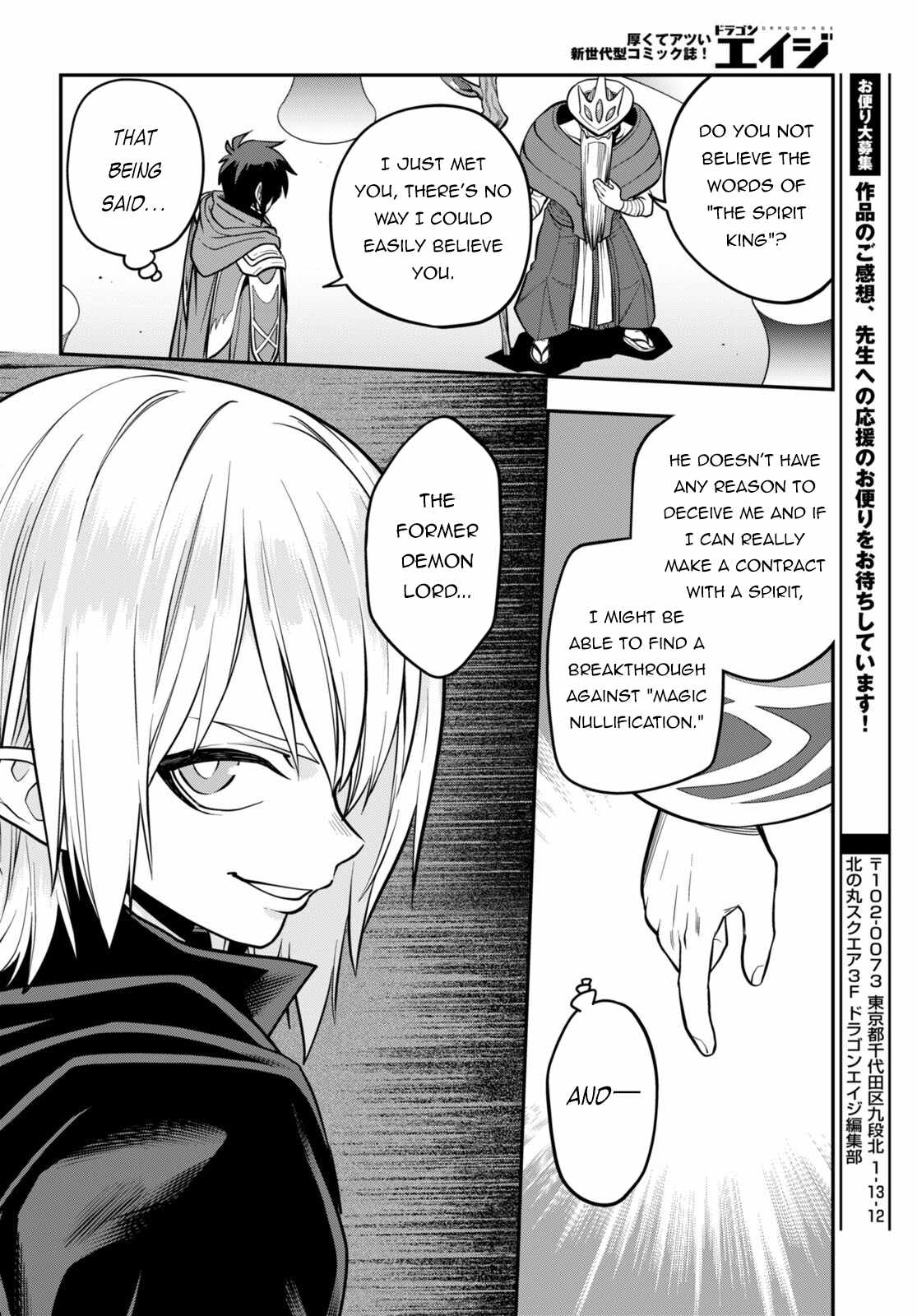 Konjiki No Moji Tsukai - Yuusha Yonin Ni Makikomareta Unique Cheat Chapter 104 page 19