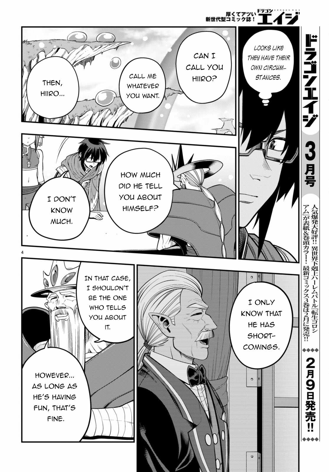 Konjiki No Moji Tsukai - Yuusha Yonin Ni Makikomareta Unique Cheat Chapter 104 page 5