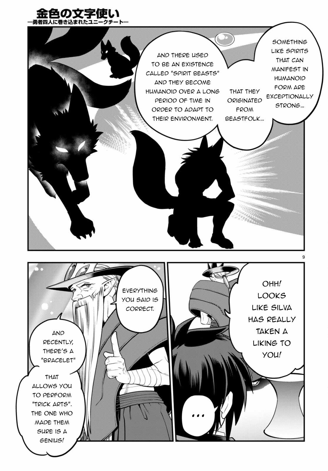 Konjiki No Moji Tsukai - Yuusha Yonin Ni Makikomareta Unique Cheat Chapter 104 page 10