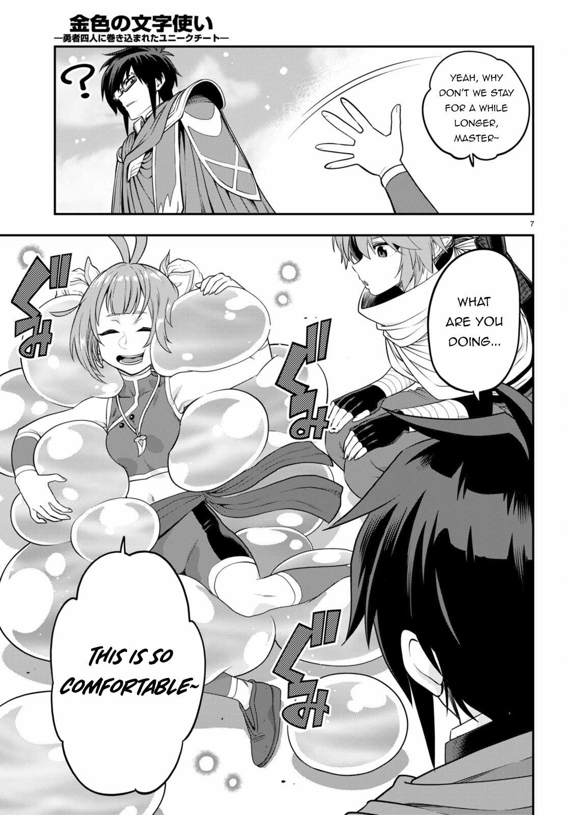 Konjiki No Moji Tsukai - Yuusha Yonin Ni Makikomareta Unique Cheat Chapter 104 page 8