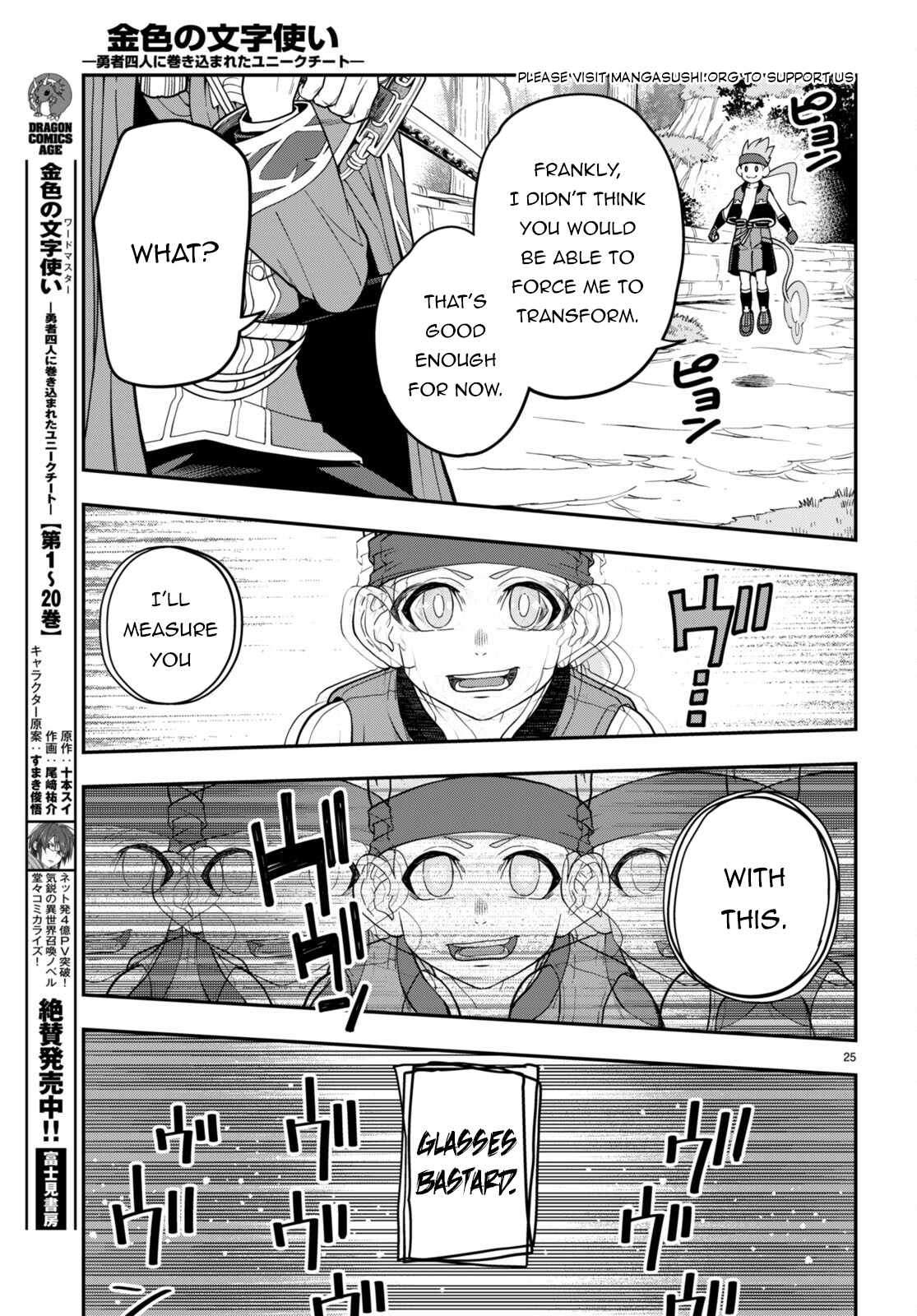 Konjiki No Moji Tsukai - Yuusha Yonin Ni Makikomareta Unique Cheat Chapter 105 page 26