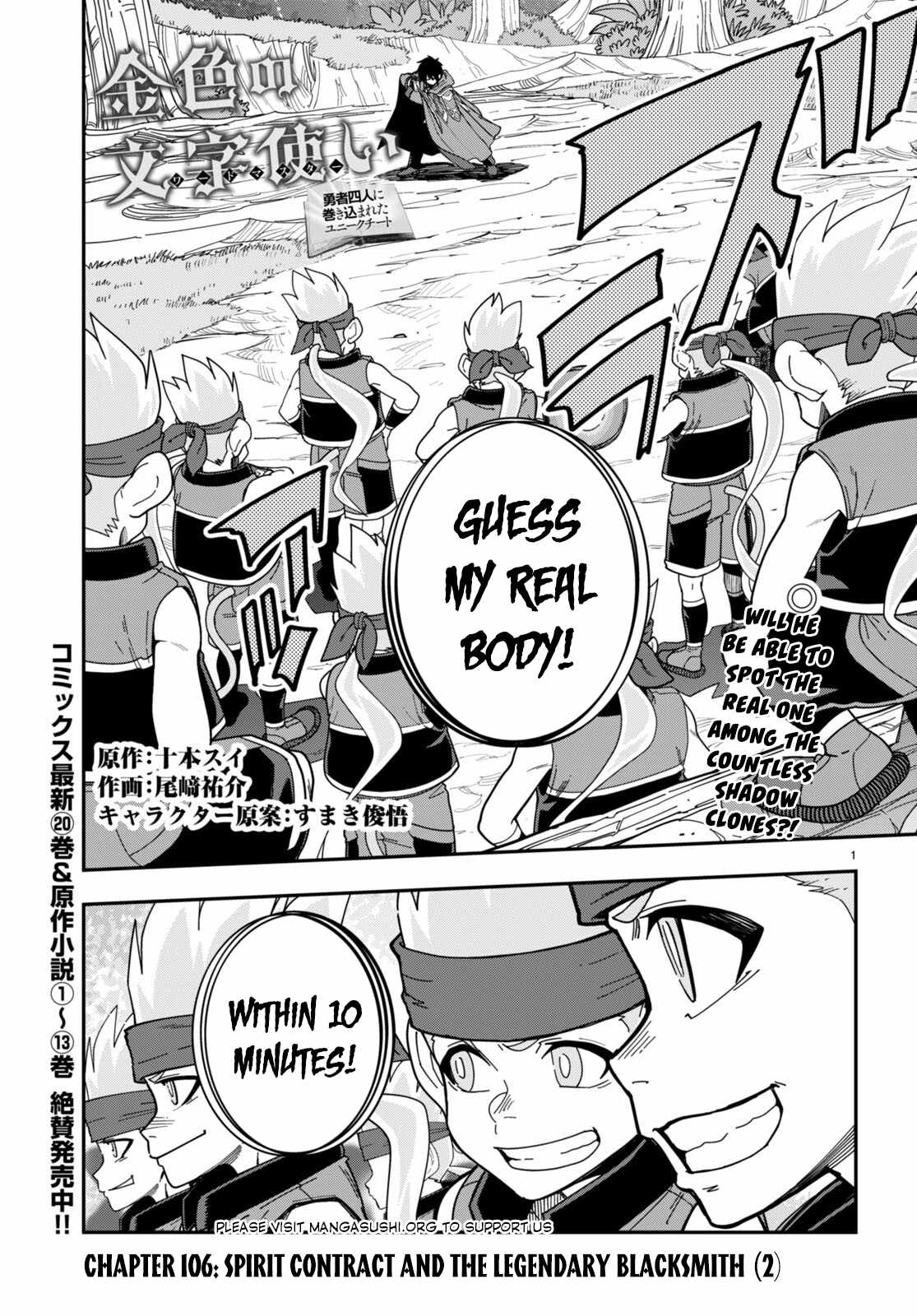 Konjiki No Moji Tsukai - Yuusha Yonin Ni Makikomareta Unique Cheat Chapter 106 page 2