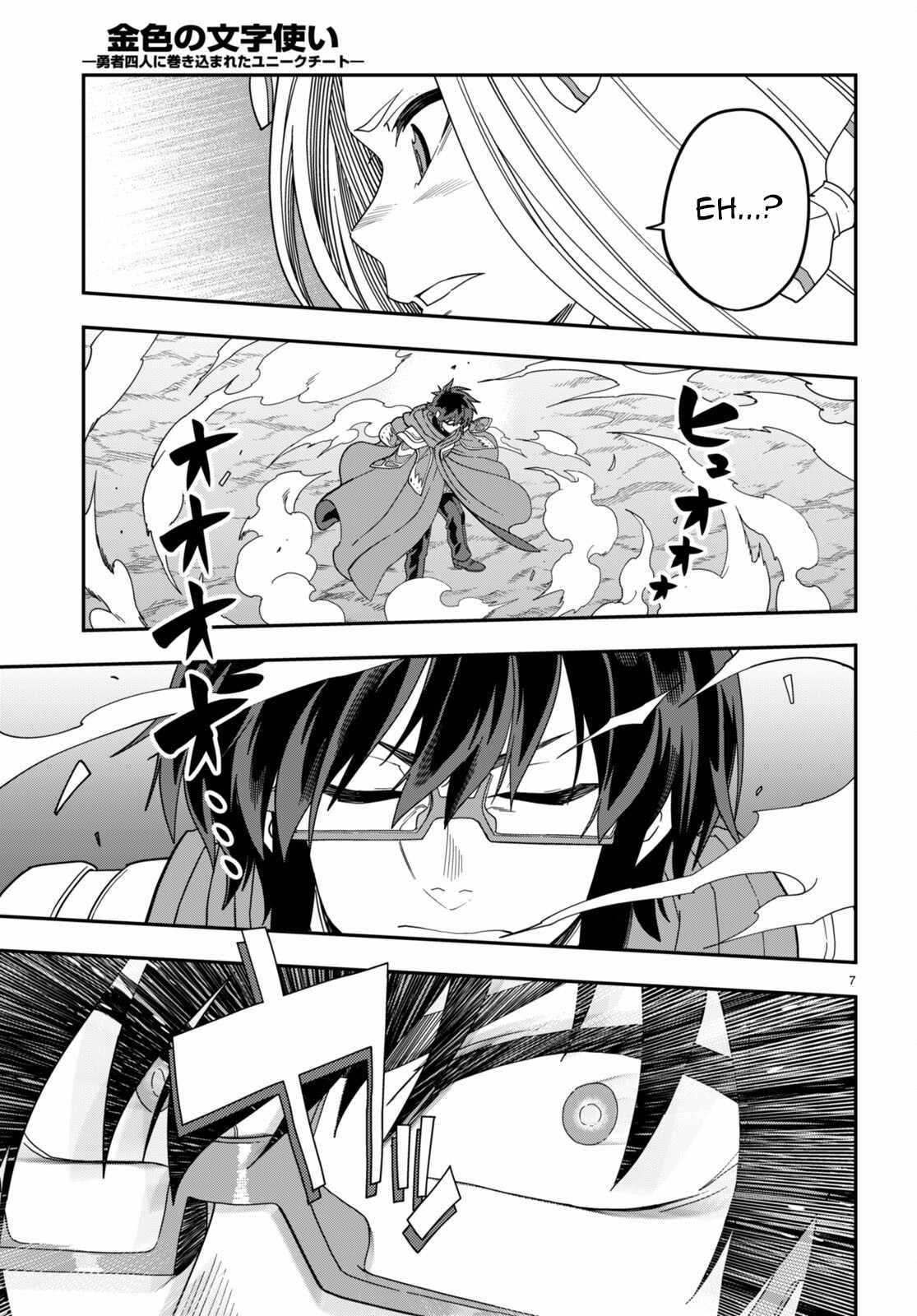 Konjiki No Moji Tsukai - Yuusha Yonin Ni Makikomareta Unique Cheat Chapter 106 page 8