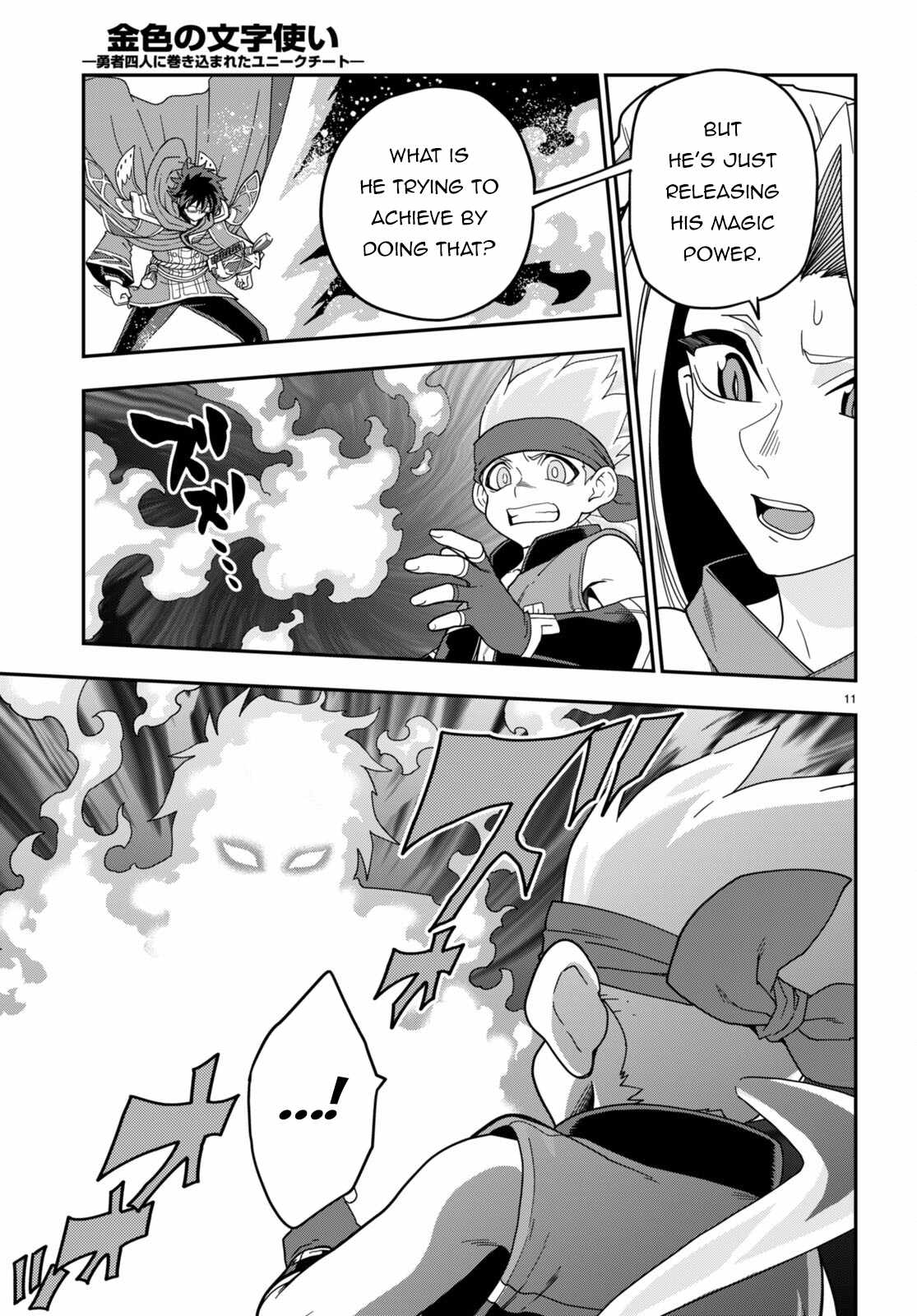 Konjiki No Moji Tsukai - Yuusha Yonin Ni Makikomareta Unique Cheat Chapter 106 page 11