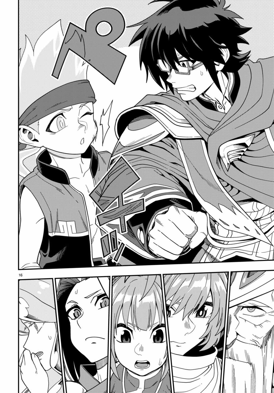 Konjiki No Moji Tsukai - Yuusha Yonin Ni Makikomareta Unique Cheat Chapter 106 page 16
