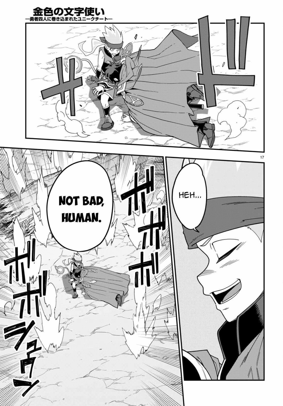 Konjiki No Moji Tsukai - Yuusha Yonin Ni Makikomareta Unique Cheat Chapter 106 page 17