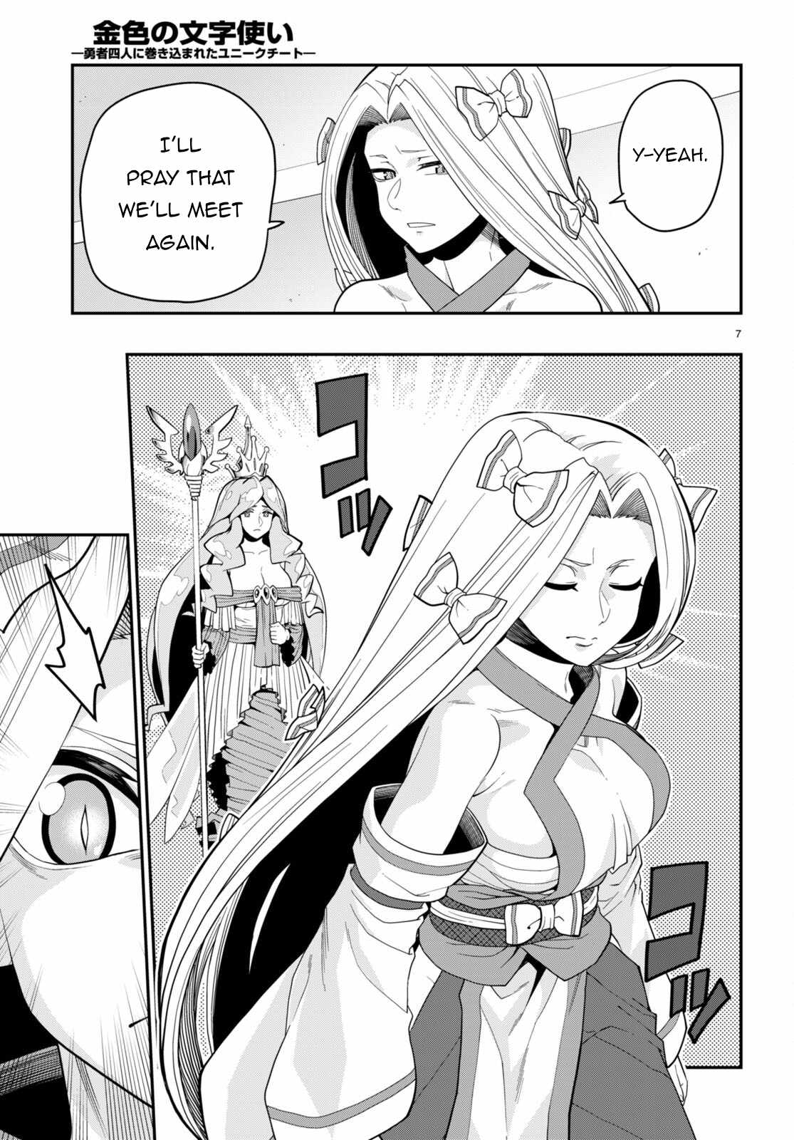 Konjiki No Moji Tsukai - Yuusha Yonin Ni Makikomareta Unique Cheat Chapter 107 page 10